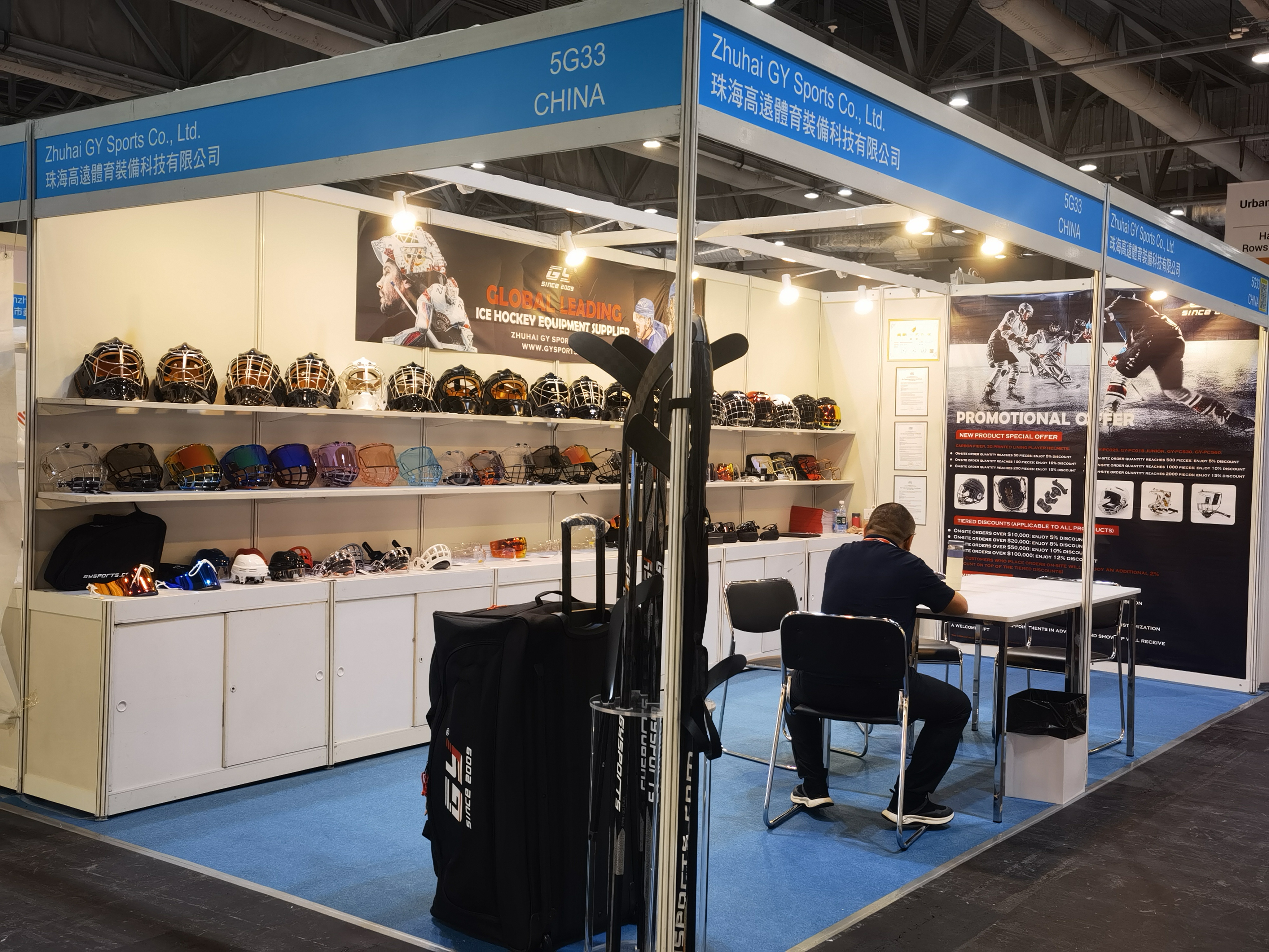 Kesimpulan Sukses Pameran Hong Kong GYHockey Nampilake Revolusioner Hockey Gear Tech